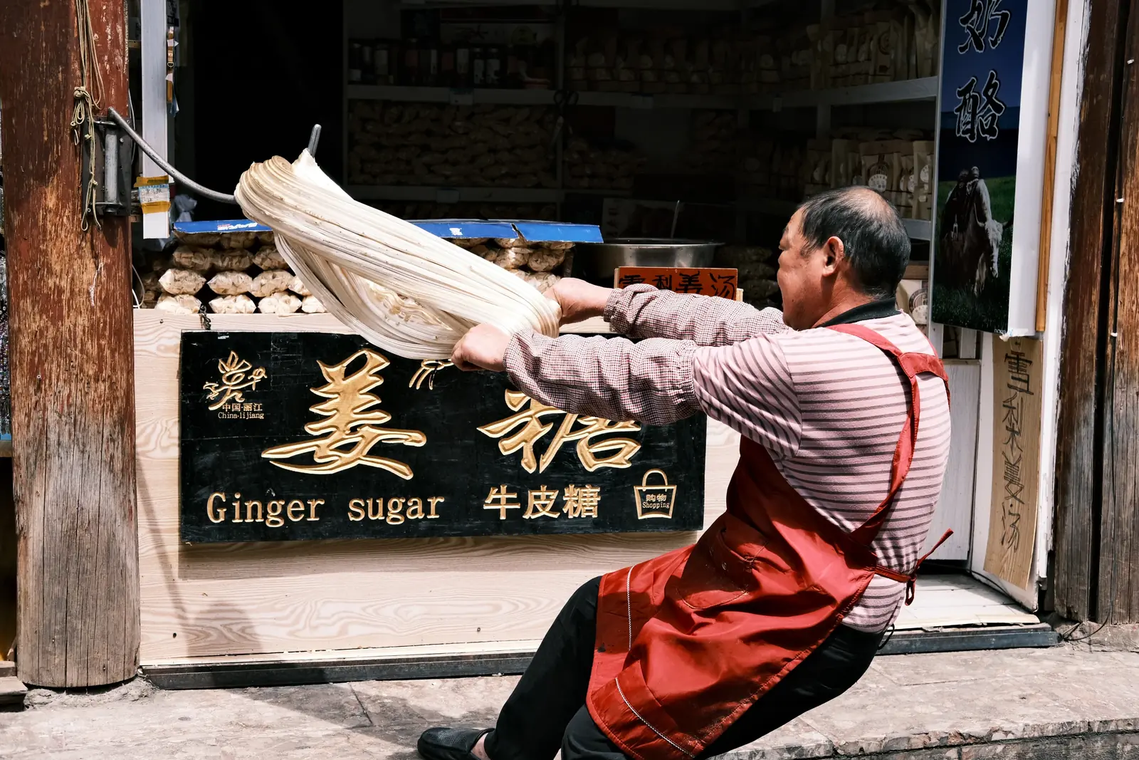 LIJIANG 2