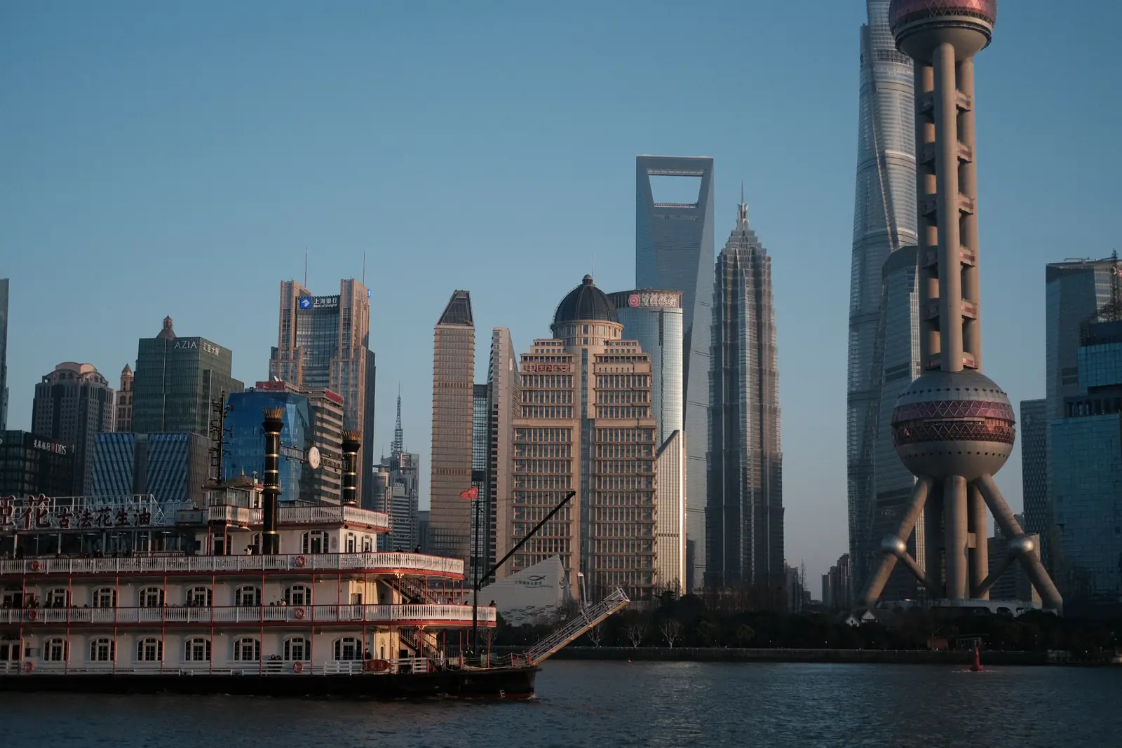 SUZHOU 11