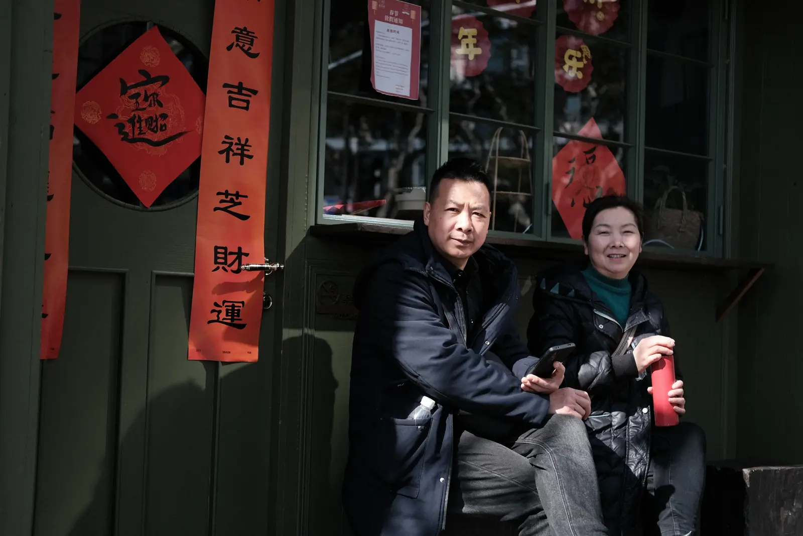 SUZHOU 7