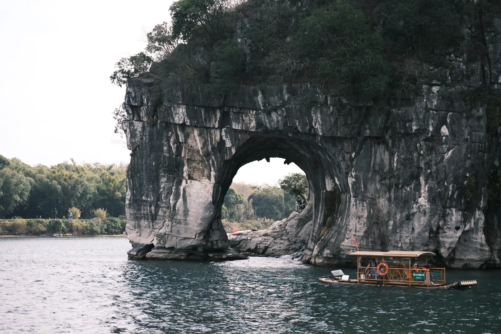 GUILIN 2